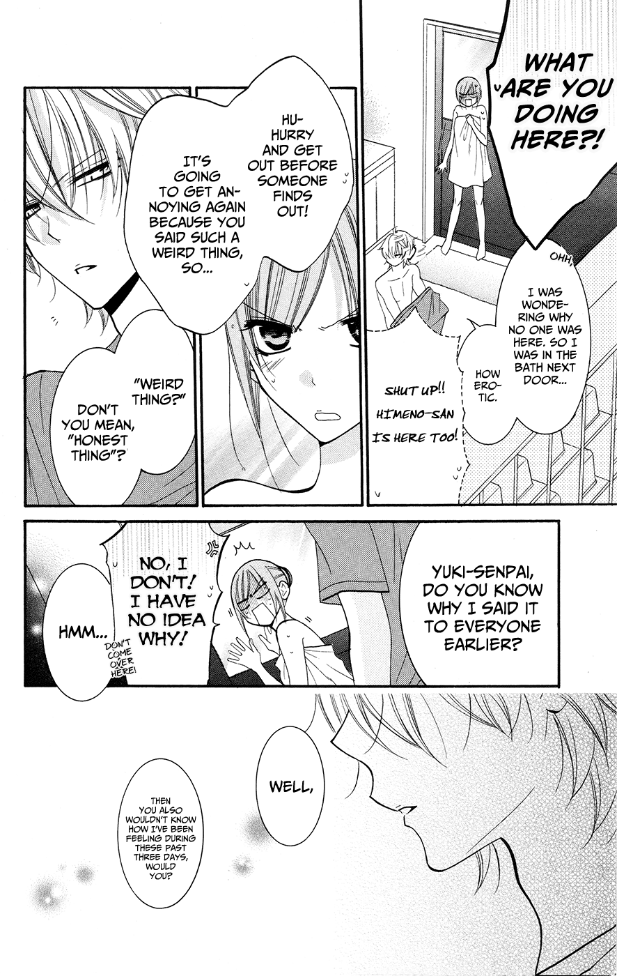 Namaiki Zakari, Chapter 27 image 08